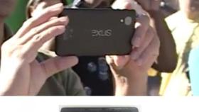 El posible Nexus 5 sale a la luz en un registro, con Snapdragon 800 y pantalla de 5 pulgadas