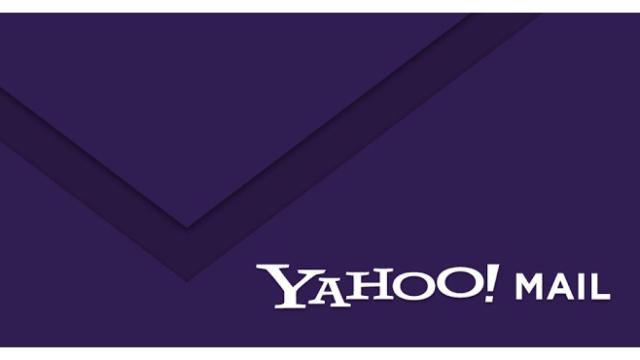 Yahoo Mail 3.1 desactiva la vista automática de imágenes y mejora la gestión de contactos