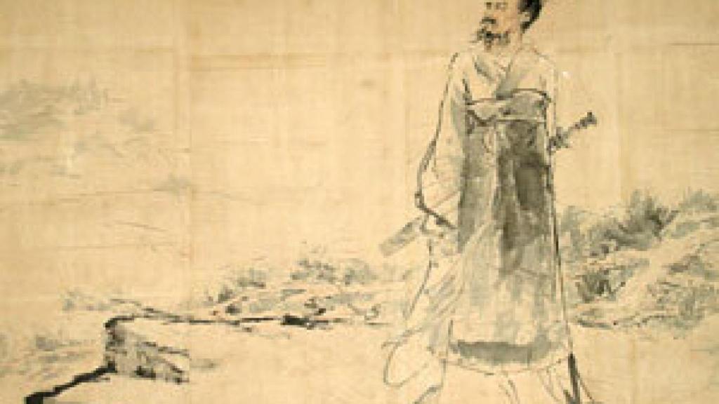 Image: Poesía china (Siglo XI a.C.-siglo XX)