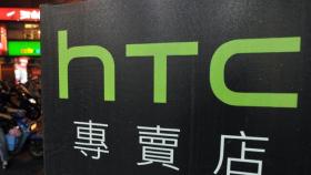 HTC, un grande en problemas