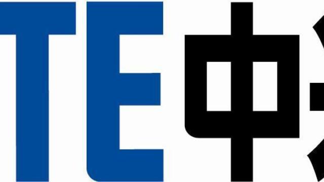 ZTE rebaja la marca a 6’2mm para lograr smartphone más delgado del mundo: ZTE Athena