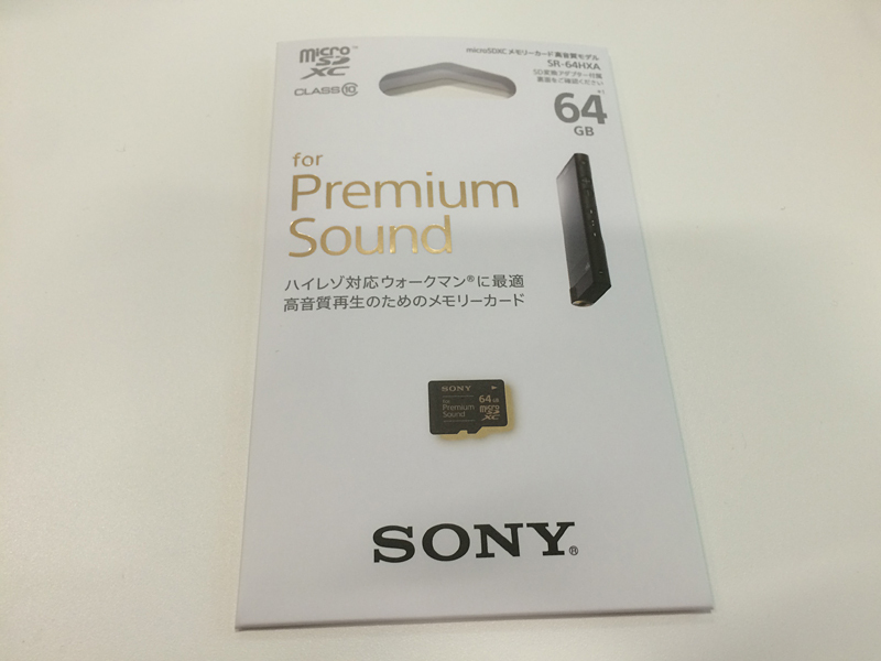 sony microsd premium 2