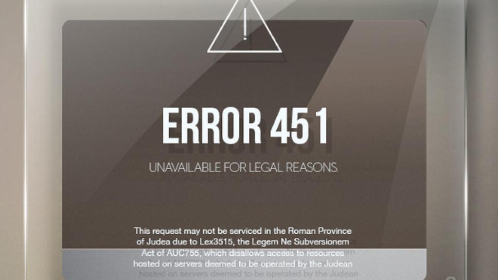 error-451