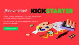 kickstarter-esp