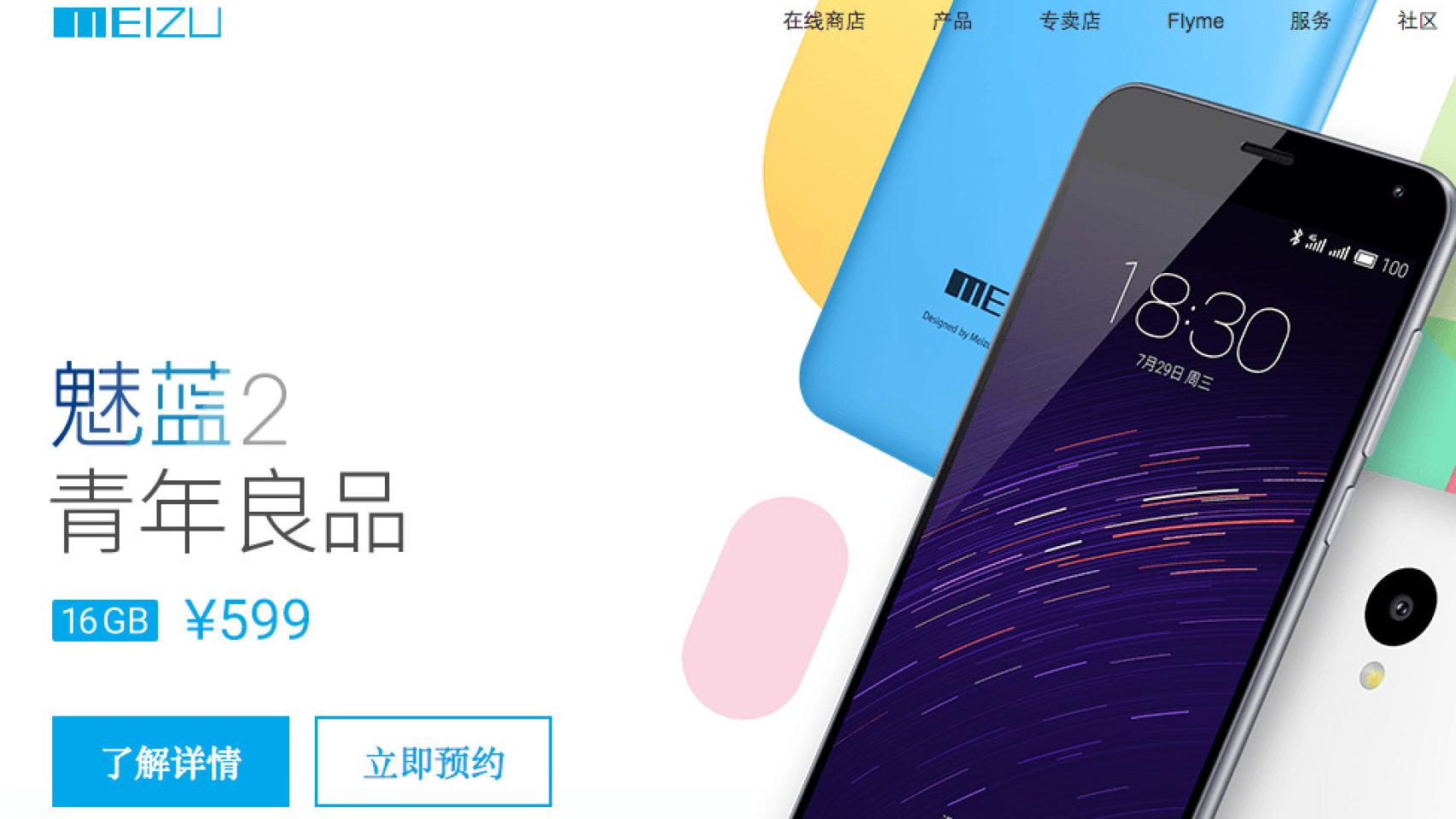 Meizu M2: pantalla de 5″ HD, 2GB y cámara de 13MP por menos de 100€