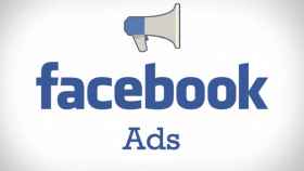 Facebook aceptará GIFs en anuncios y publicaciones de páginas