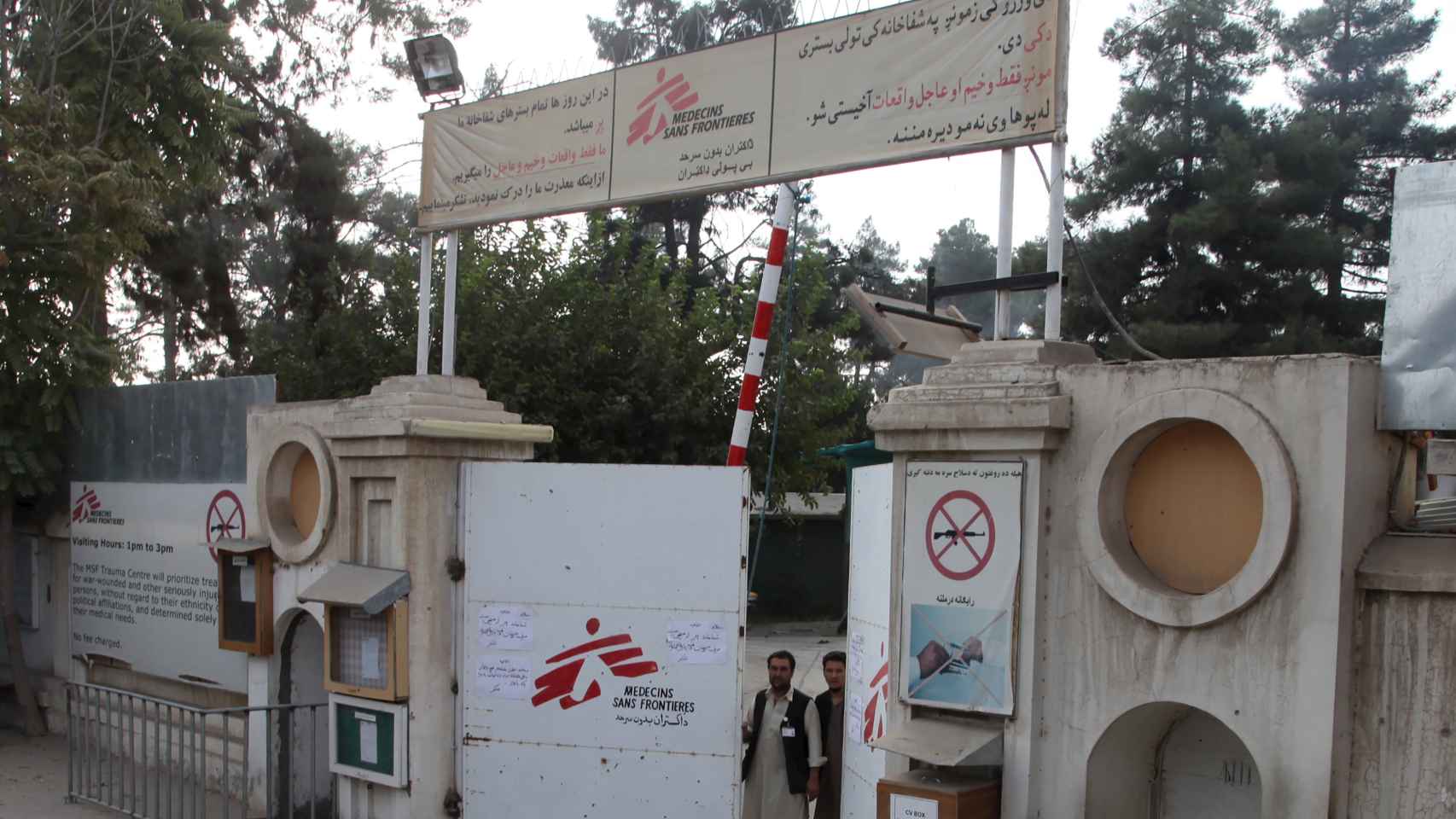 Puerta de acceso del hospital bombardeado.
