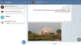 El Estado Islámico usa Telegram para distribuir propaganda a través de los canales