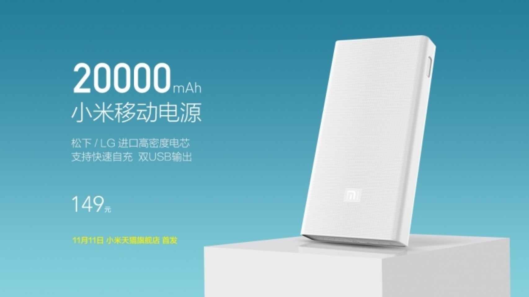 Nuevo Mi Power Bank de Xiaomi, con batería de 20.000 mAh y carga rápida
