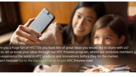 HTC quiere que pruebes sus productos antes de que salgan al mercado