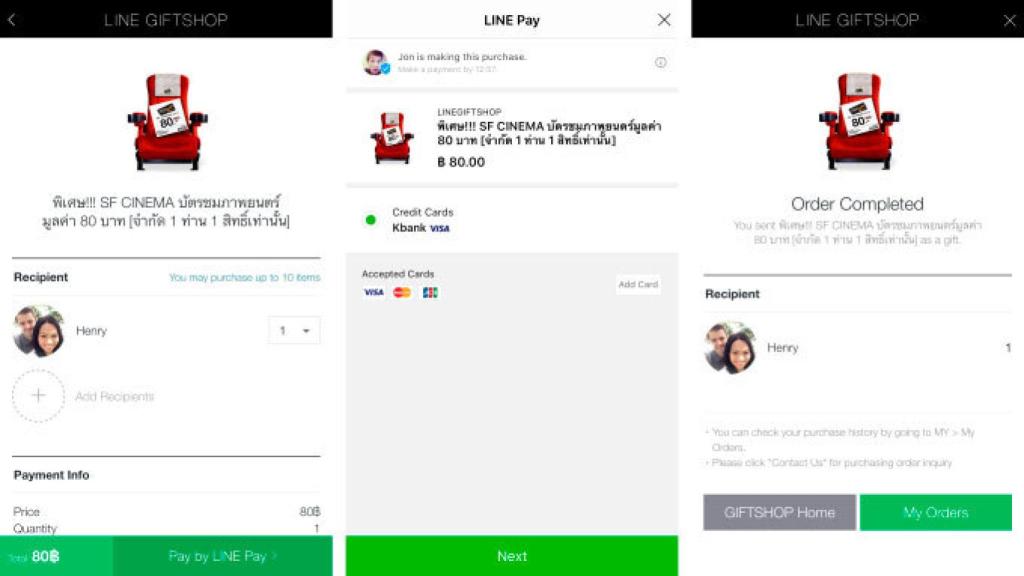 Line permitirá enviar regalos físicos a tus amigos