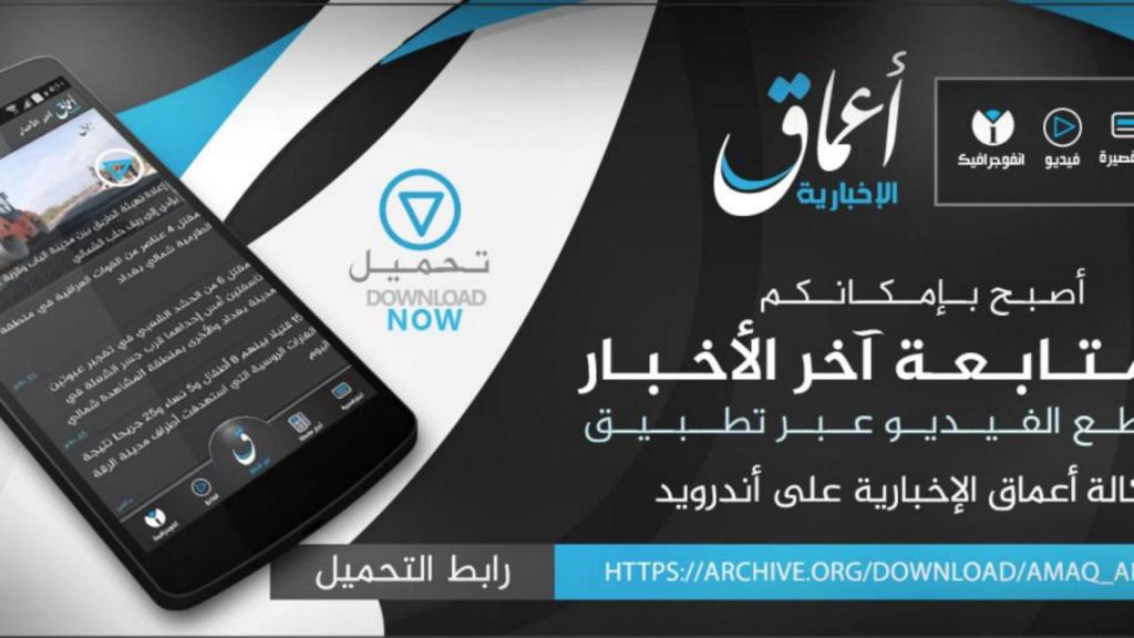 Así es la aplicación de ISIS para Android para propagar sus noticias