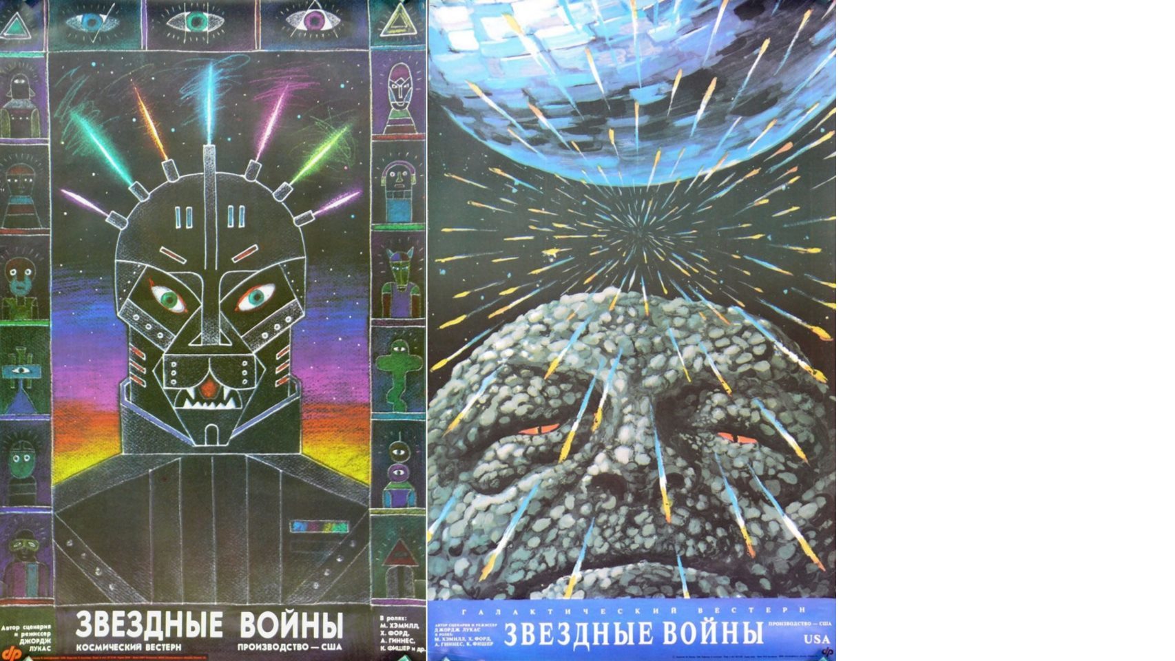 Rusia. Dos posters de La guerra de las galaxias (1990).