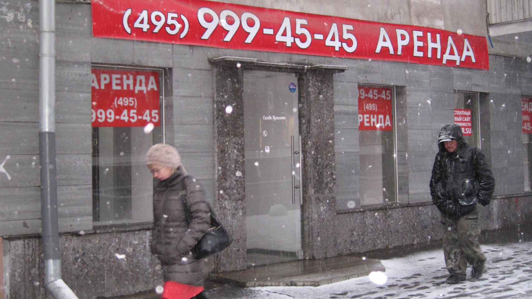 Anuncio de se alquila sobre una casa en el centro histórico de Moscú