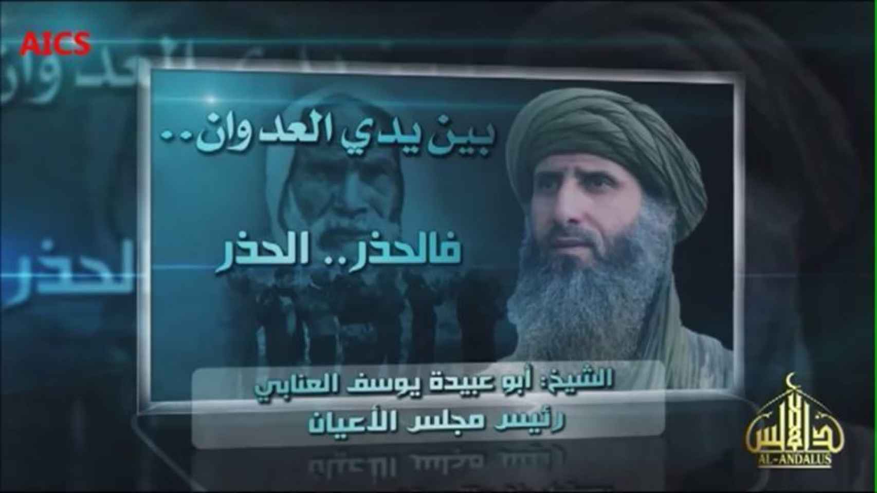 El número dos de Al Qaeda en el Magreb, Al-Anabi, lanza la proclama.