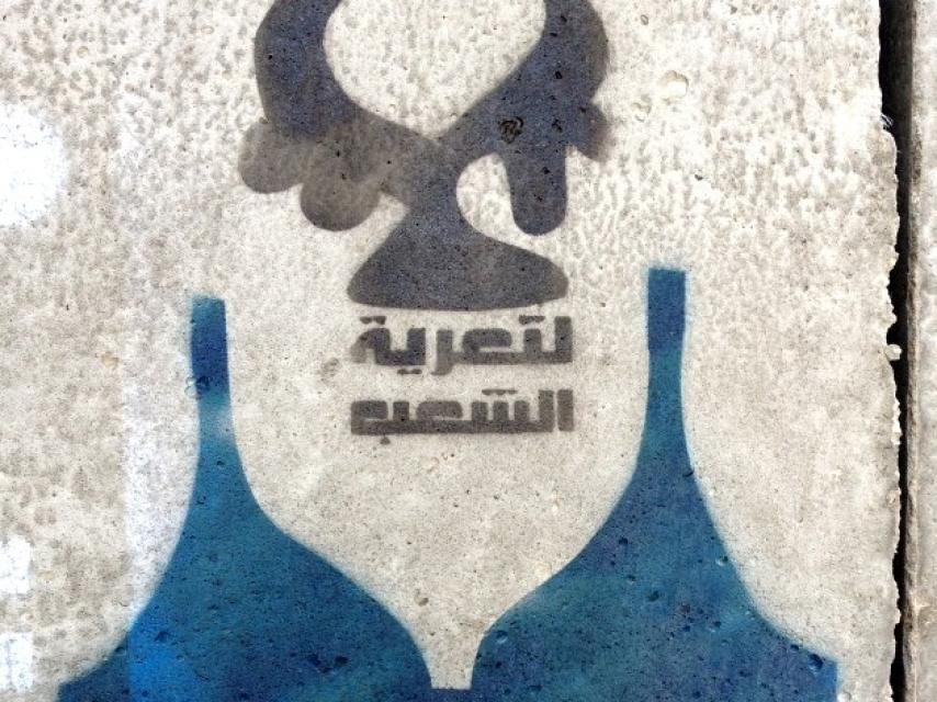 El grafiti, el arma de las mujeres en Egipto contra el acoso sexual