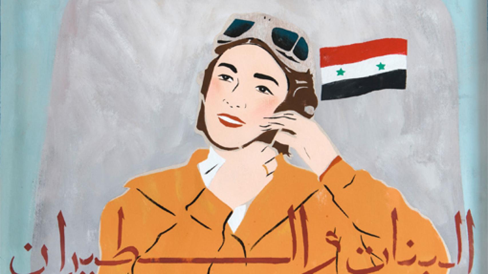 Image: El mundo de hoy en el arte: la visión árabe