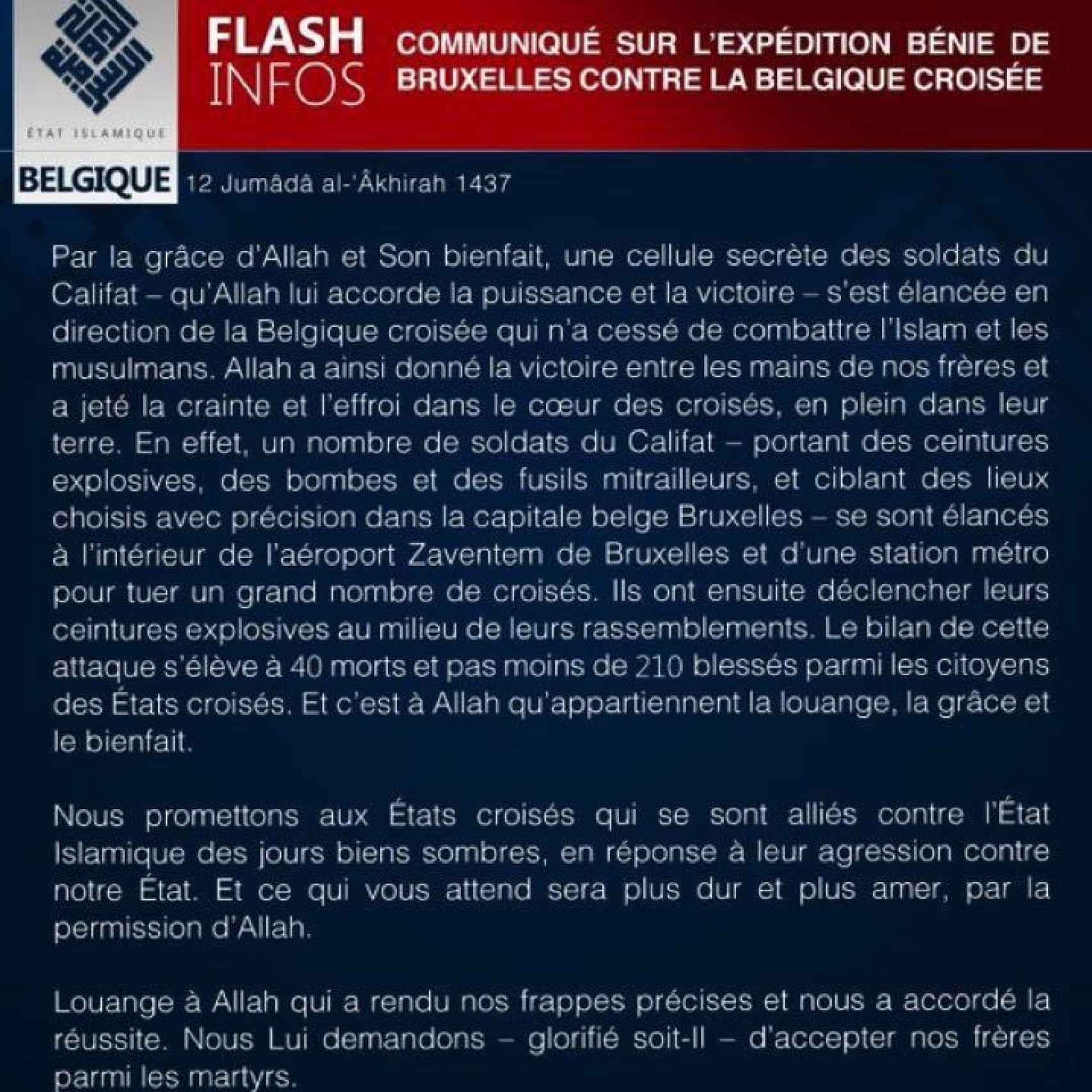Comunicado del Estado Islámico (en francés)