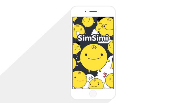 SimSimi, el bot de conversaciones que todo el mundo usa