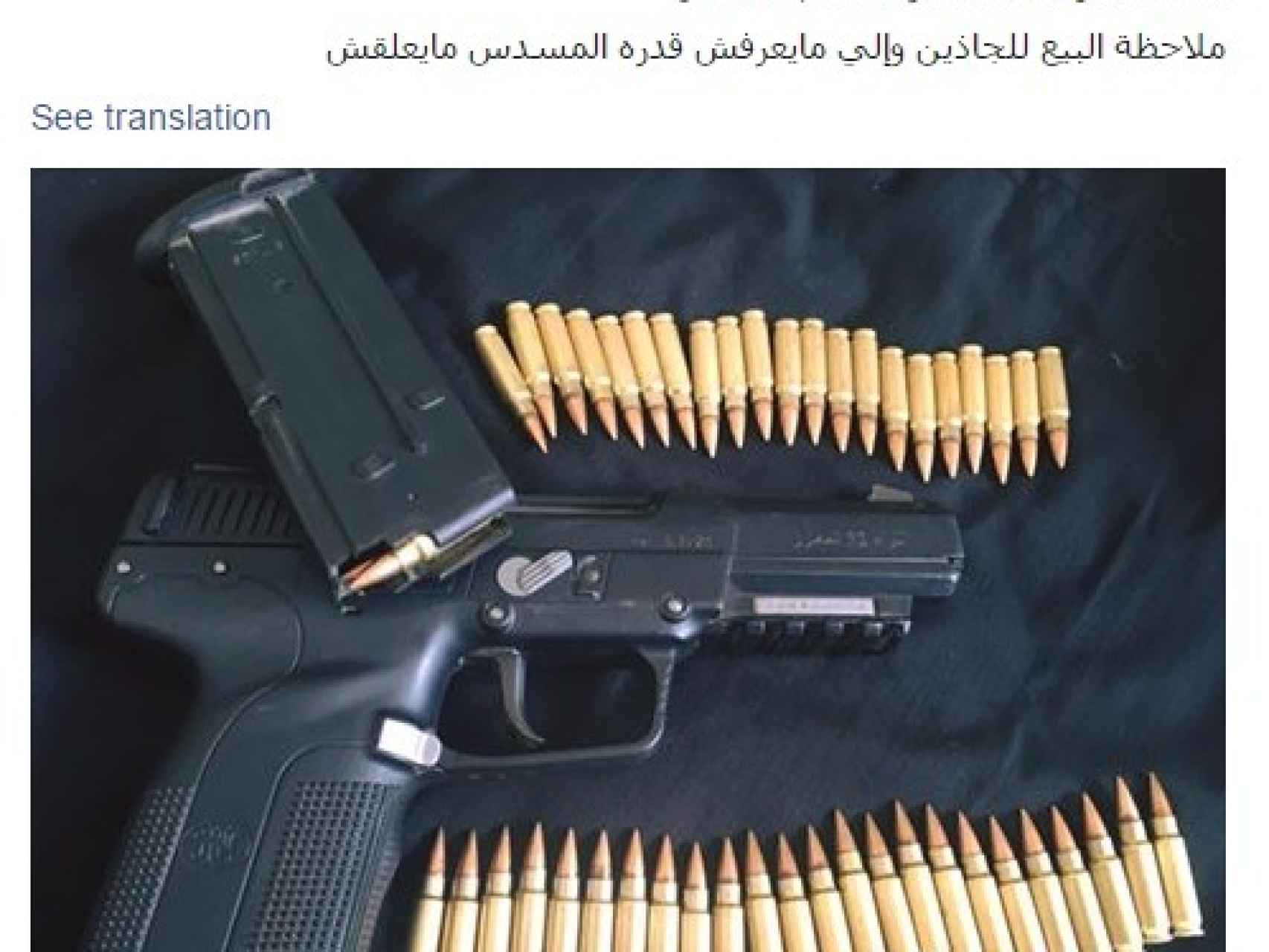Una pistola FN 5-7 de fabricación belga a la venta en Libia.