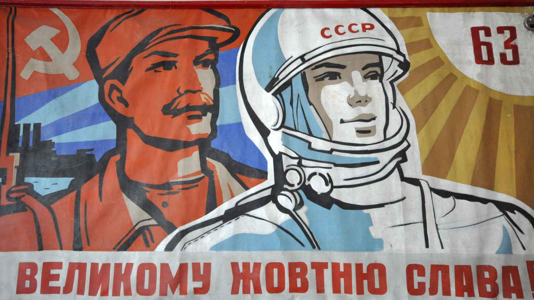 Cartel propagandístico soviético /Jorge Láscar/Flickr