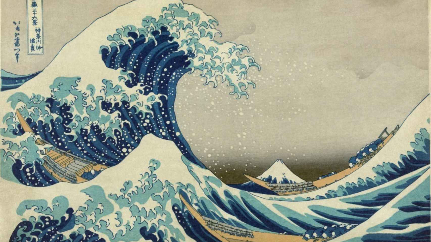 La gran ola de Kanagawa dibujada por Hokusai y comercializada desde 1830.