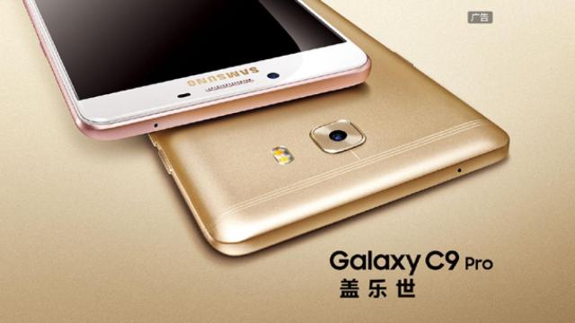 Llega el Samsung Galaxy C9 Pro, ¿6 GB de RAM para un gama media?