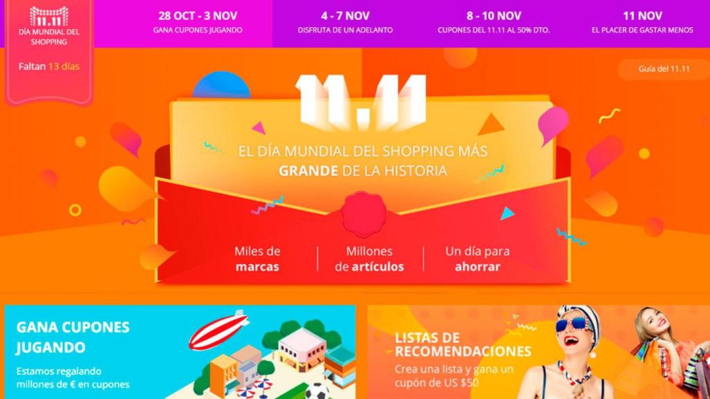 aliexpress-11-11