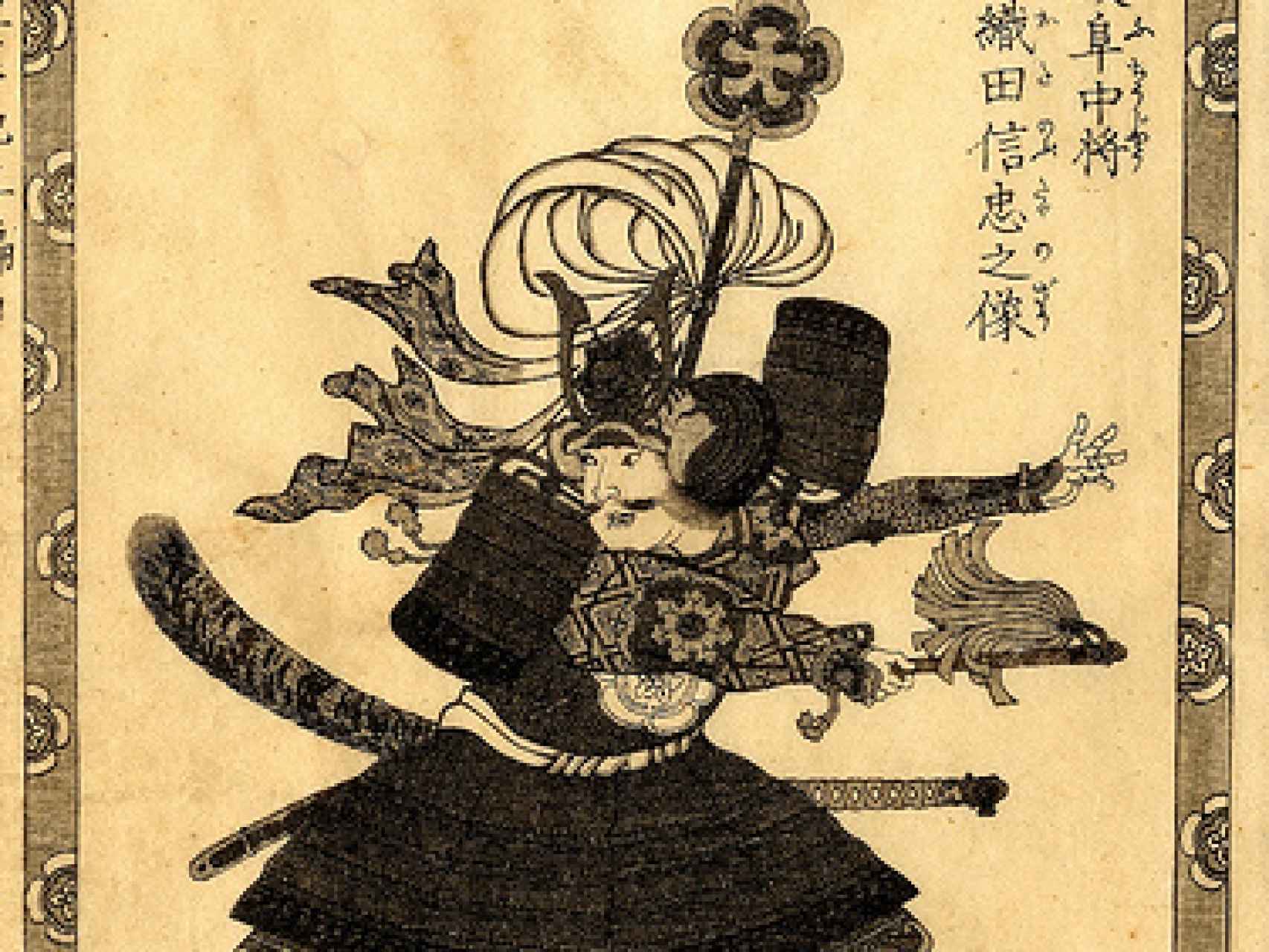 Detalle de armadura samurai con máscara y casco, realizada…