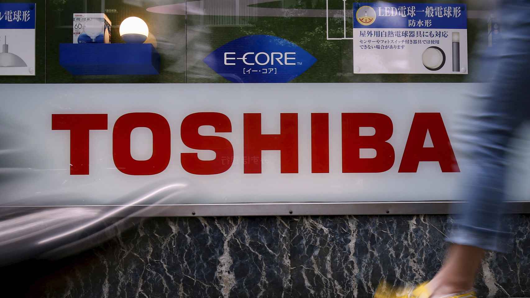 Toshiba vive su 'annus horribilis'.