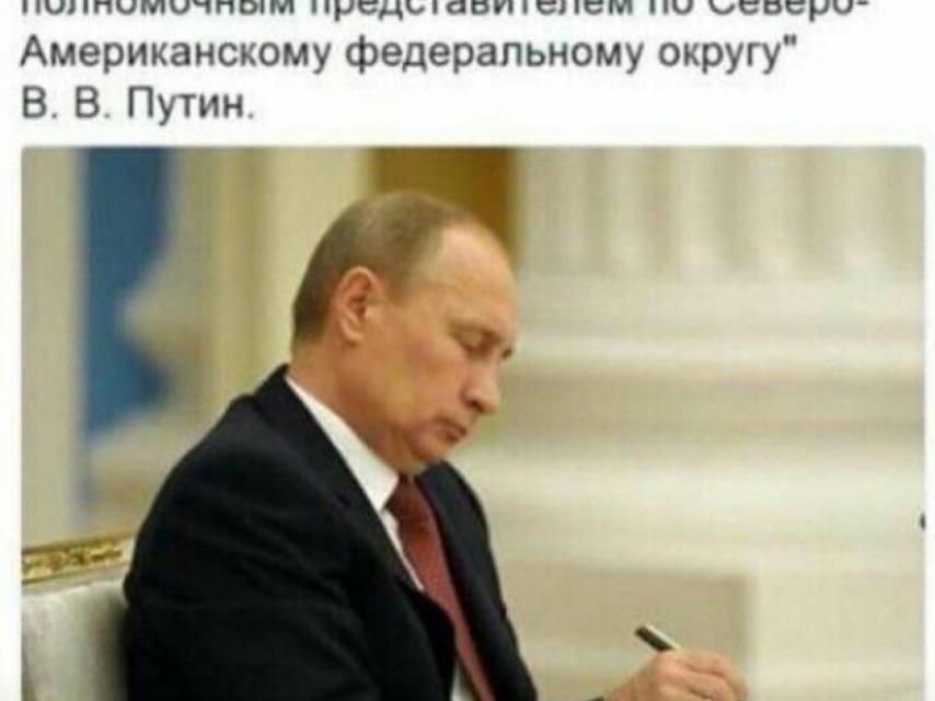 meme putin