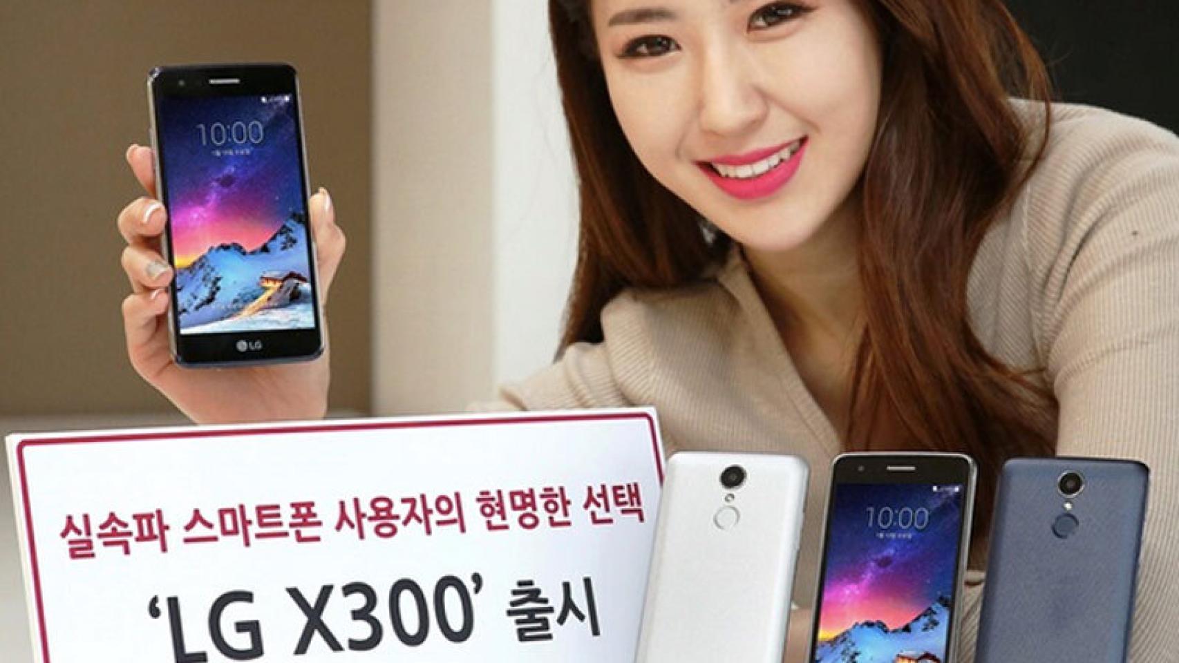 Nuevo LG X300: características, precio…