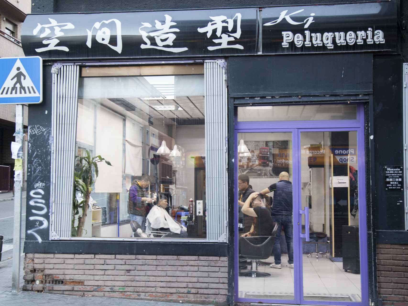 Una peluquería china en Usera.