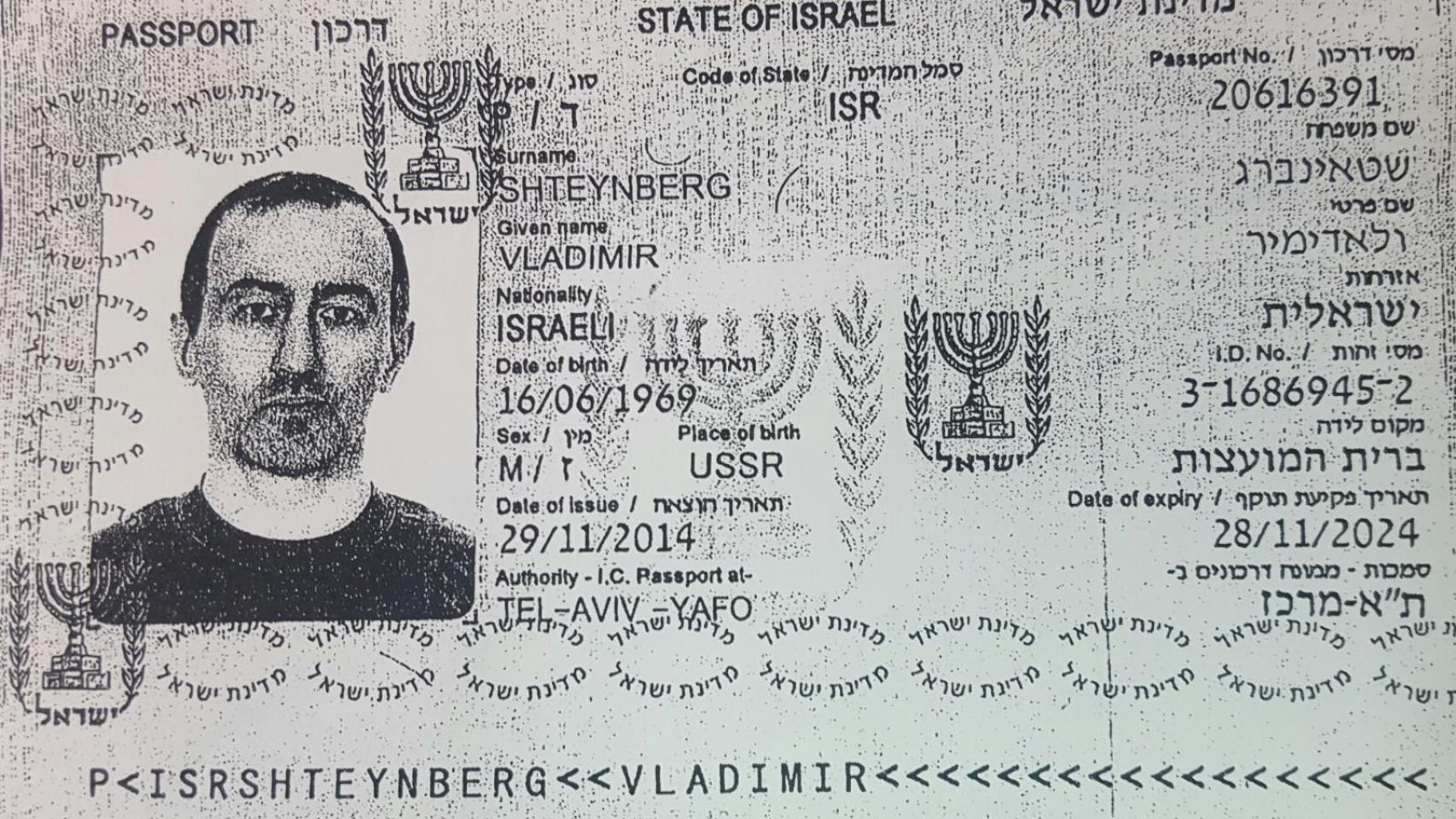 El pasaporte falso con el que el capo georgiano evitó su detención.