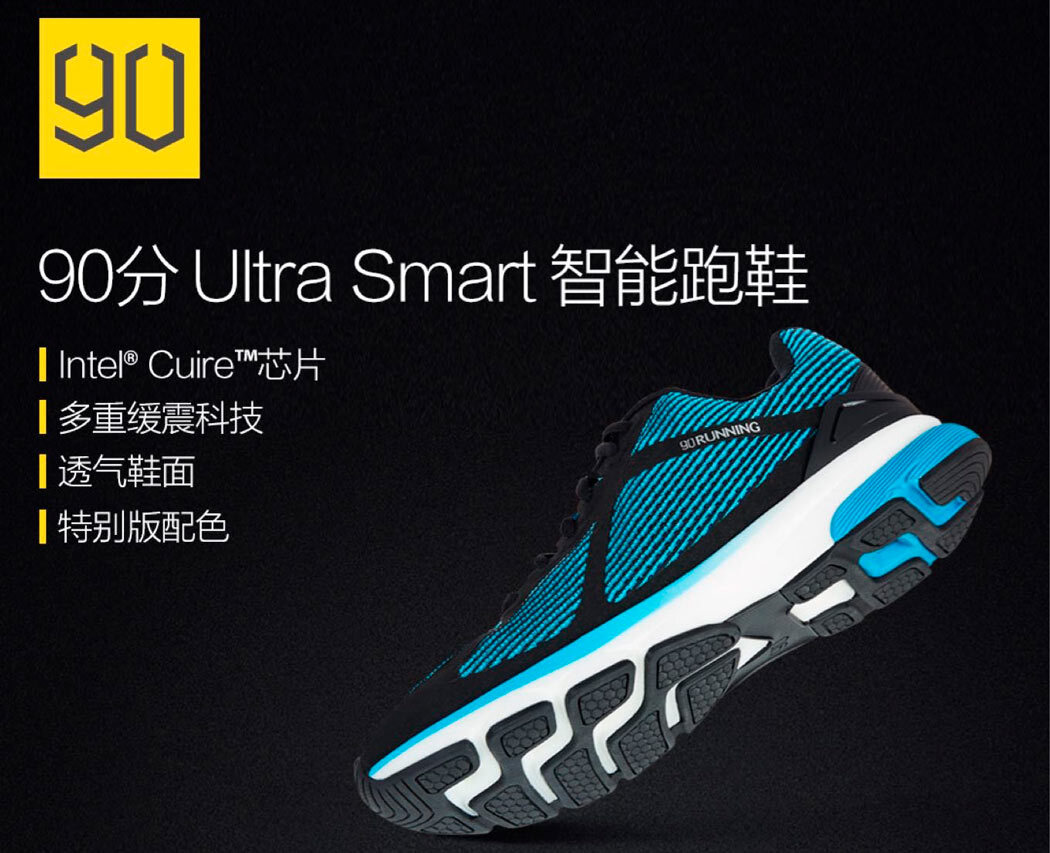Xiaomi se inventa unas zapatillas deportivas con chip de Intel incluido