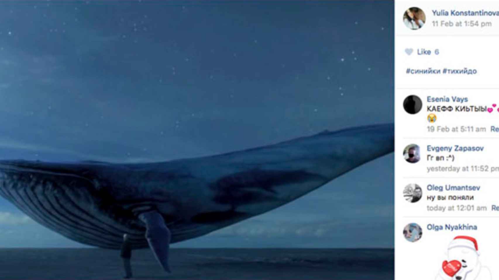 ¿Puede el polémico videojuego 'la ballena azul' incitar al suicidio?