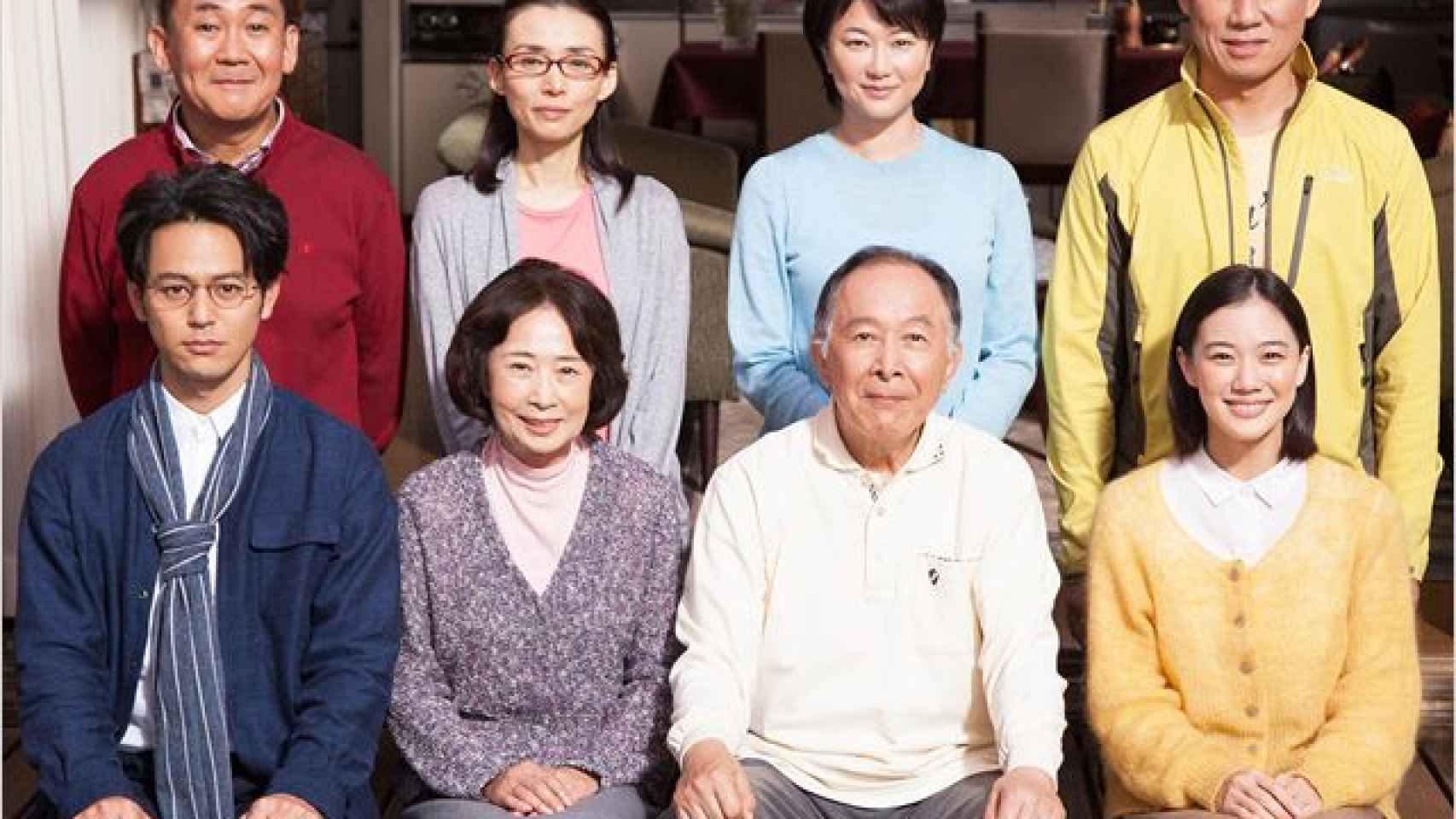 Protagonistas de Maravillosa familia de Tokio.