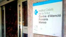 Un centro de atención primaria en Cataluña