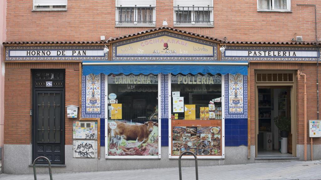 Fachada del restaurante Al-Aga.