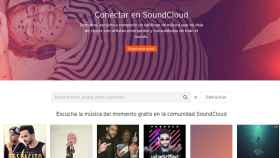soundcloud 1