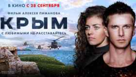 Cartel promocional de Crimea