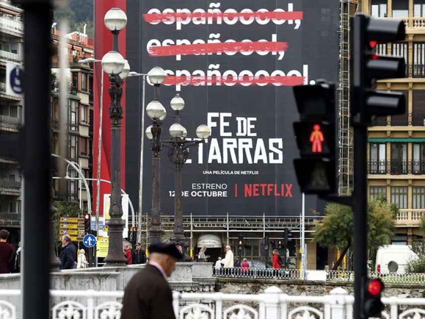 El cartel que anuncia la película Fe de Etarras.