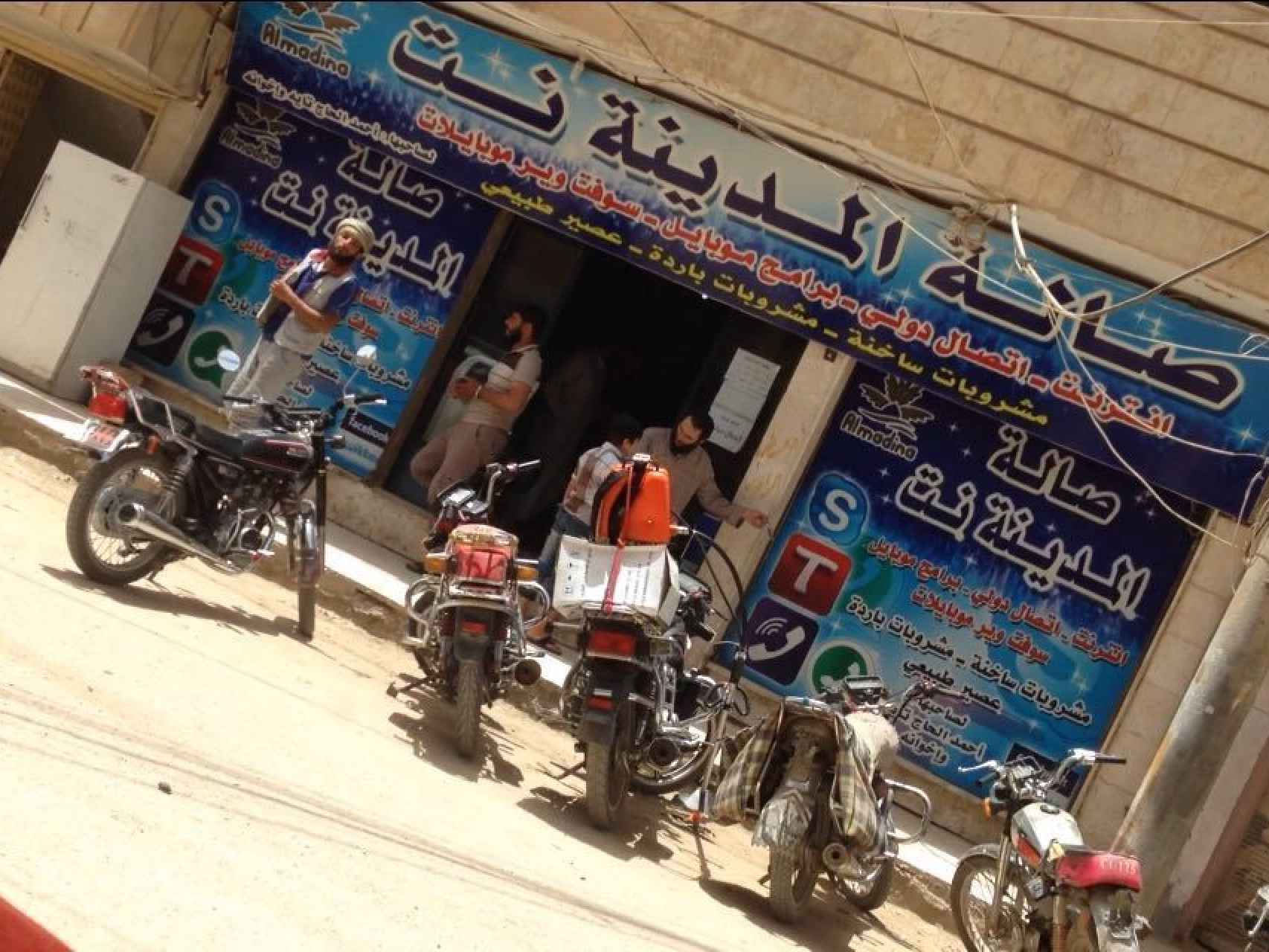 Cibercafé controlado por ISIS en Al Mayadin (Siria).