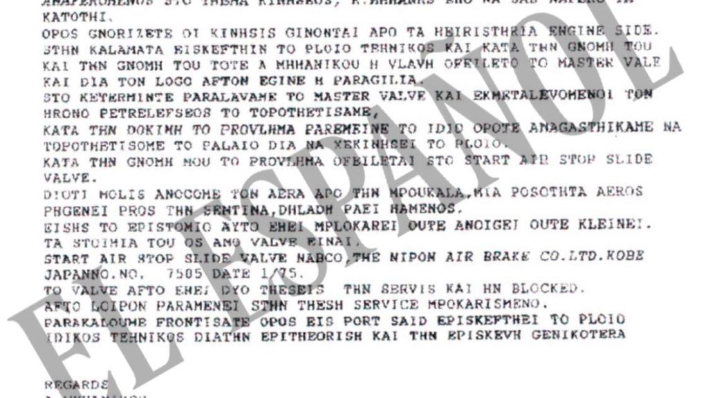 Carta escrita el 11 de noviembre de 2002, dos días antes del inicio de la catástrofe. En ella, el jefe de máquinas del Prestige  informa de los problemas que estaba teniendo el barco en las semanas anteriores con una de las válvulas de los motores.