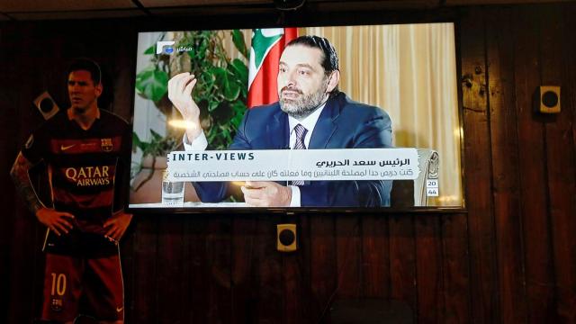 Una entrevista con Hariri, vista desde una cafetería en Beirut