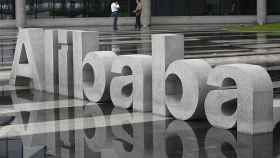 El logo de Alibaba, en una imagen de archivo.