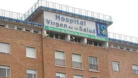 El Hospital Virgen de la Salud de Toledo