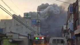 El humo provocado por el incendio en el hospital de Corea del Sur.