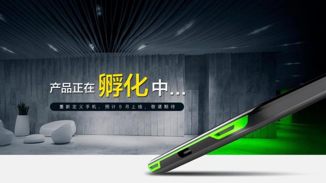 El móvil gaming de Xiaomi filtrado: así será Black Shark