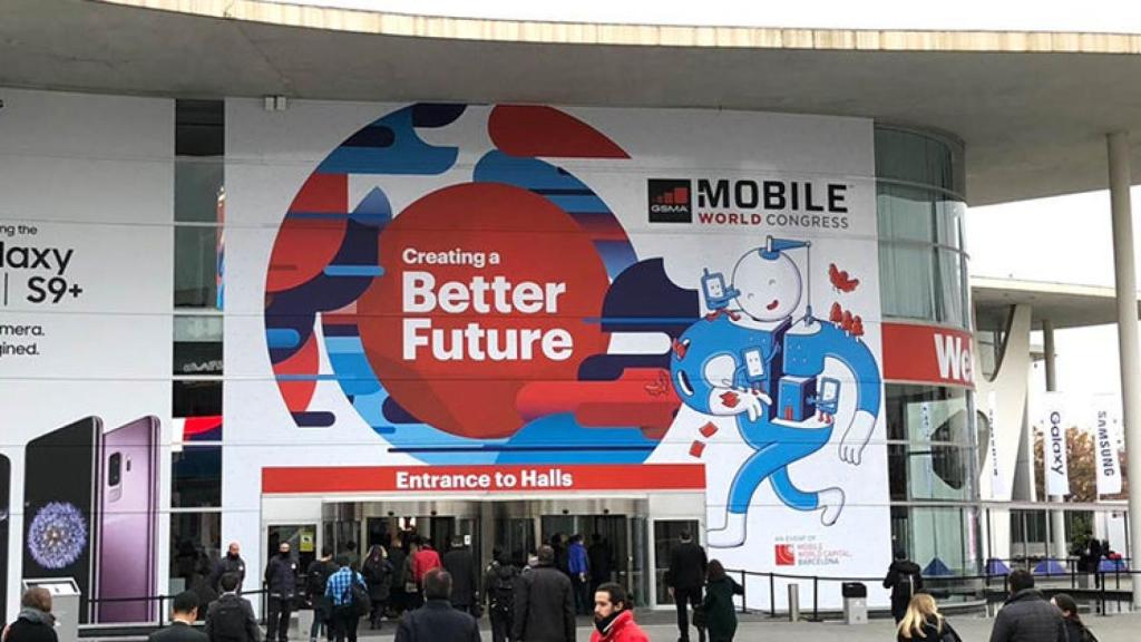 Una de las entradas del MWC 2018